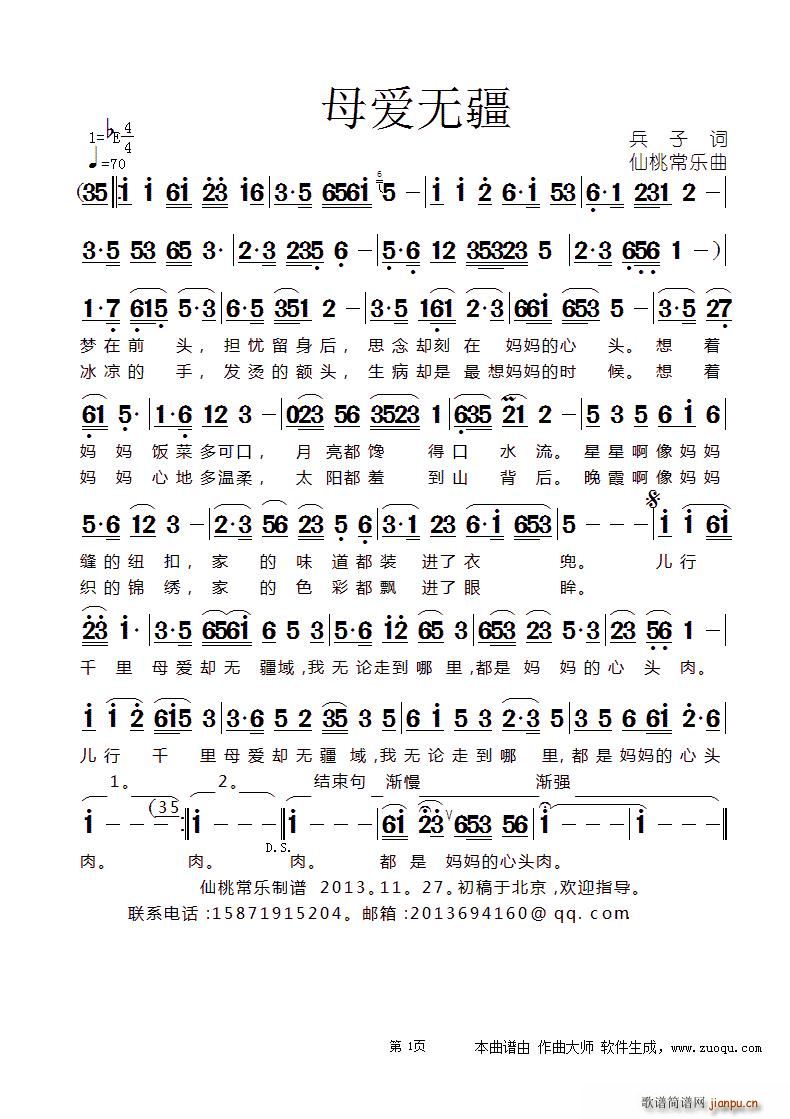 ĸ޽(ָ)1