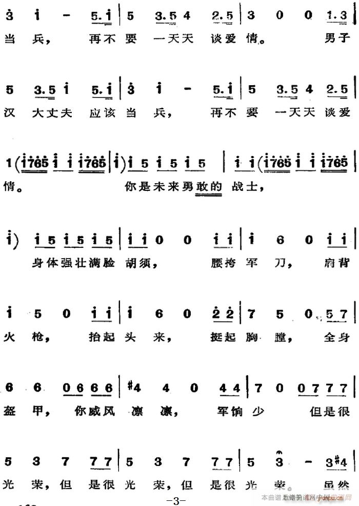  Ѽ޵Ļ ѡ ٲҪȥ(ʮּ)3