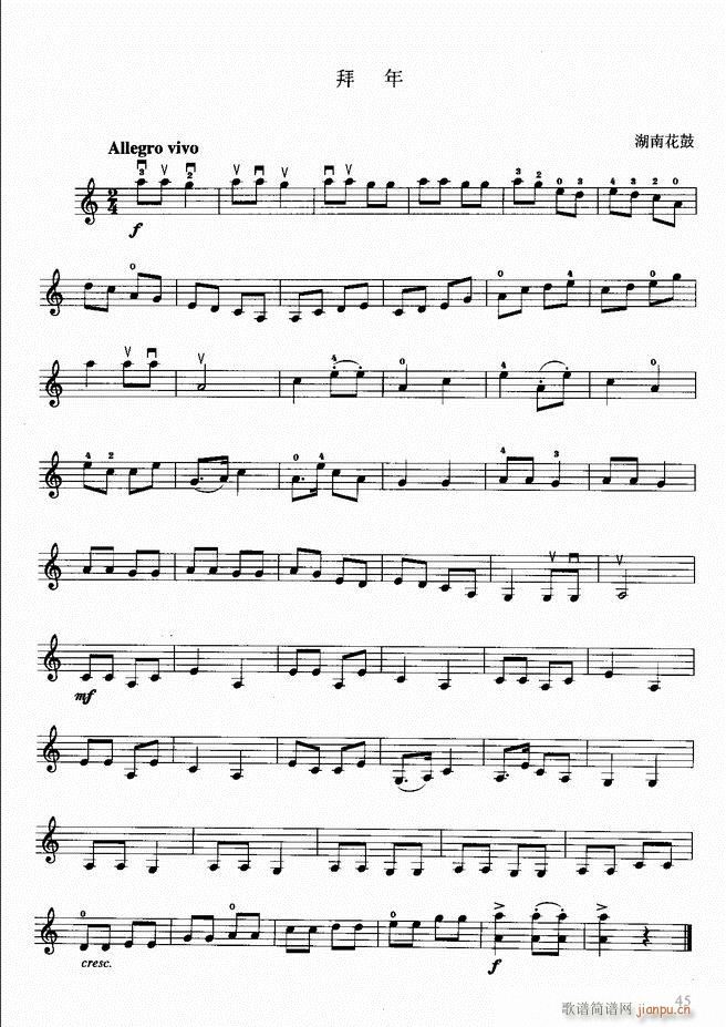Сٳ̳(С)49