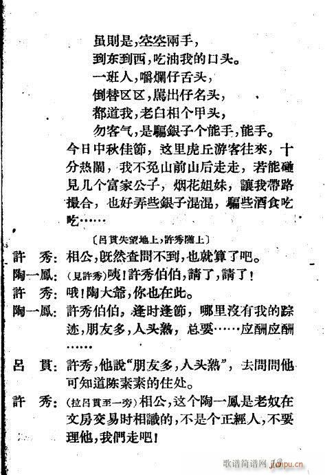 ¥(Խ)13