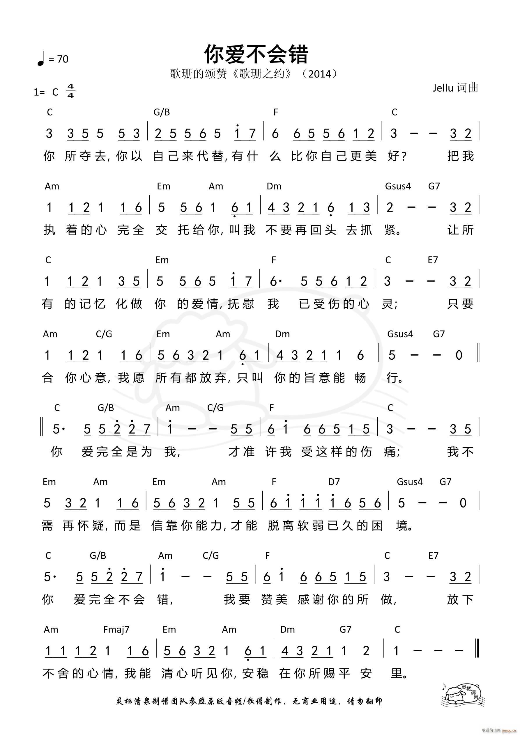 㰮 1122(ʮּ)1