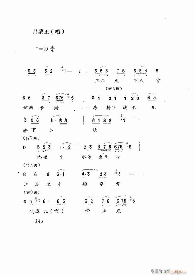 Ϸ籾ѡ ɽطϷ121 180(ʮּ)26