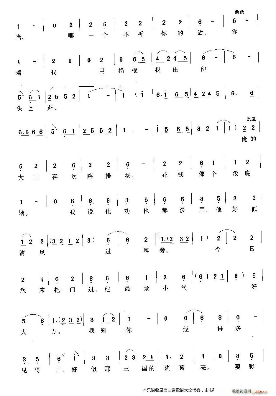 Խ ֪ǲǻ Ϸ()3