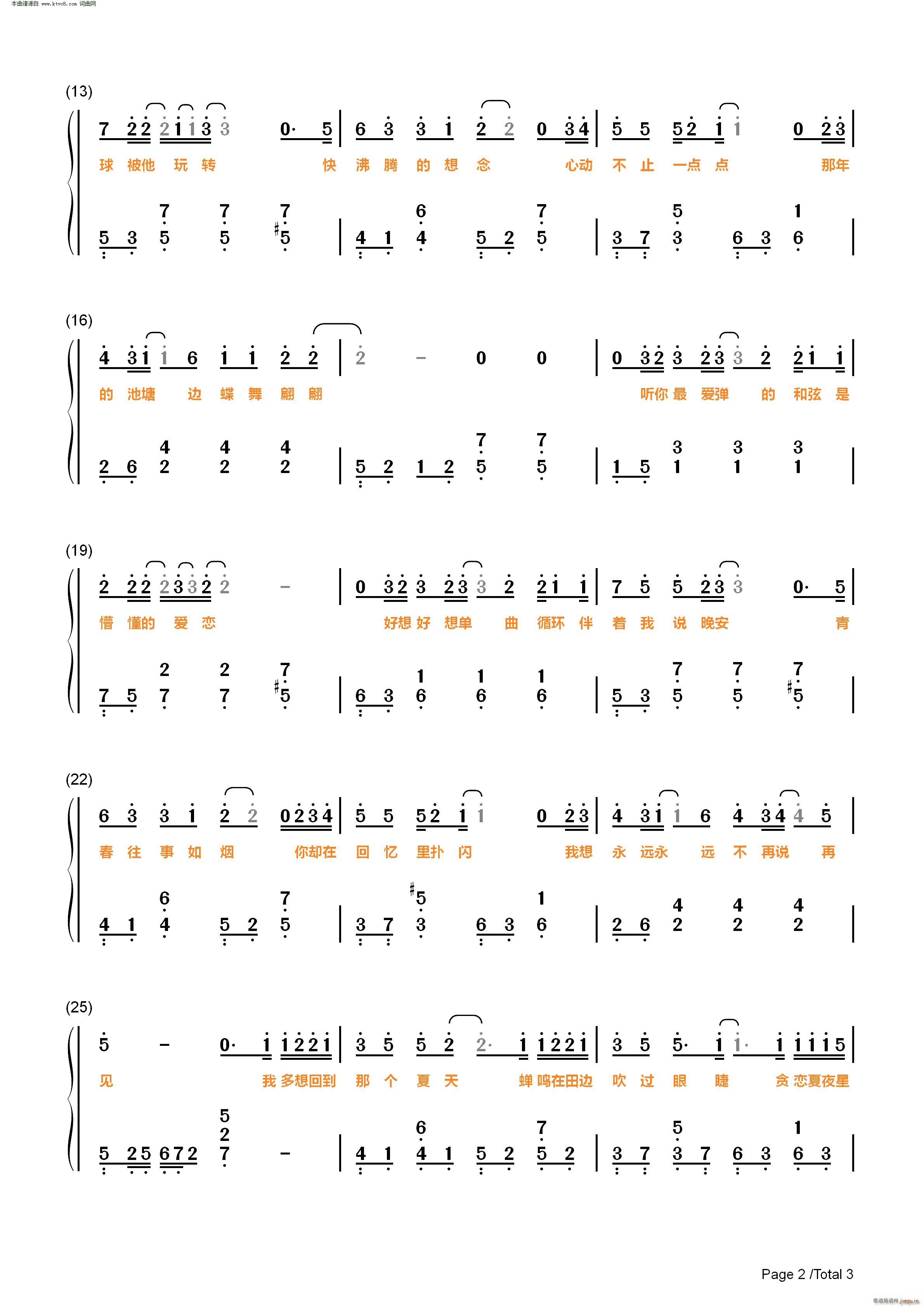 ص()5