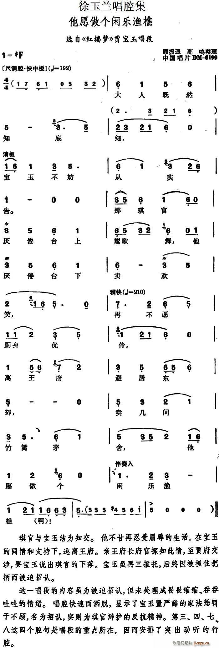 ǻ Ը ѡ ¥ ֱ񳪶(ʮּ)1