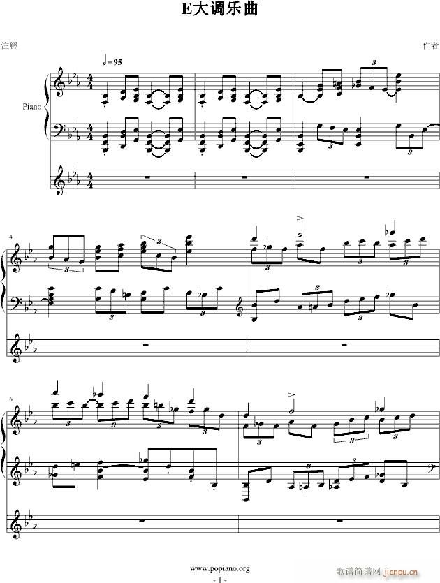 E()1