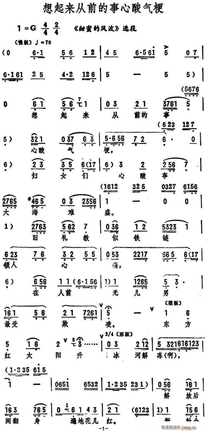ǰ ۵ķ粨 ѡ(ʮּ)1