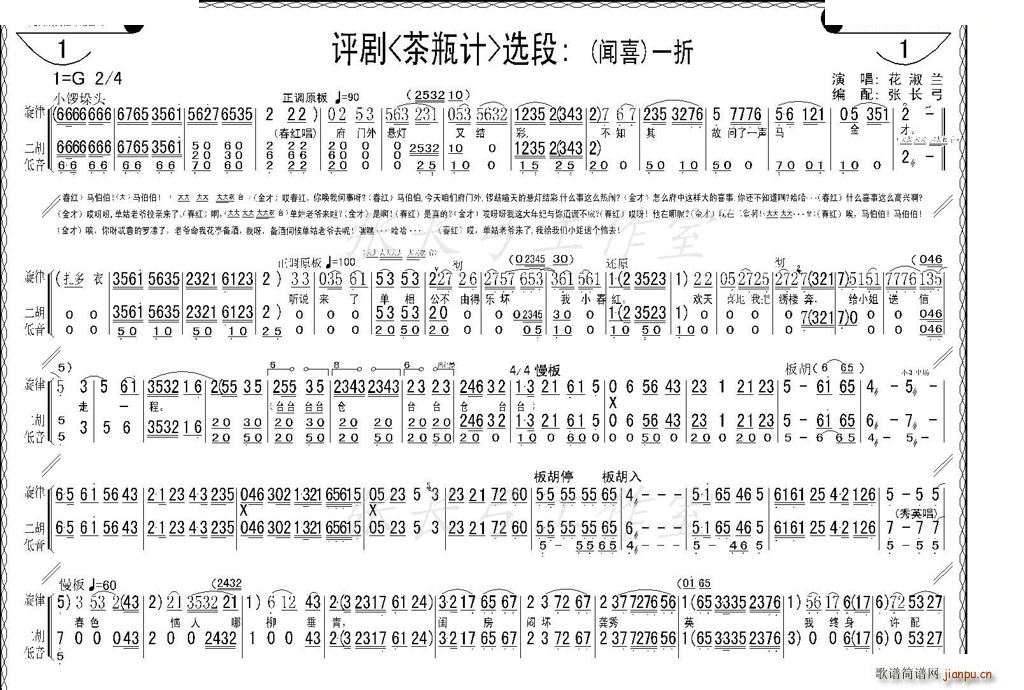 Ϸ ϲ   (ʮּ)3