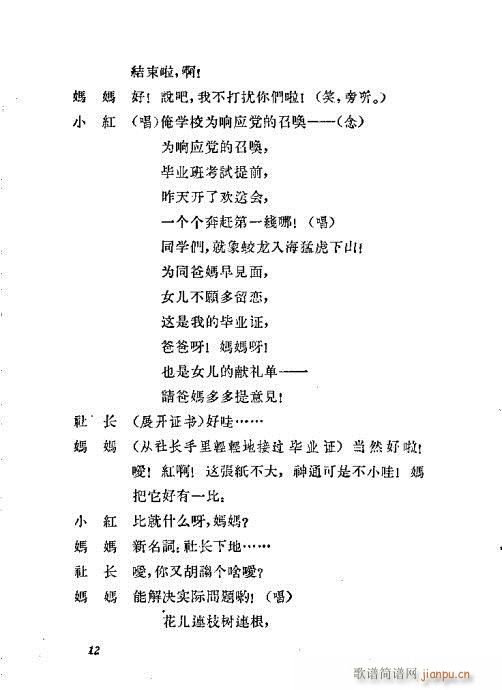 糤Ů(ԥ)12