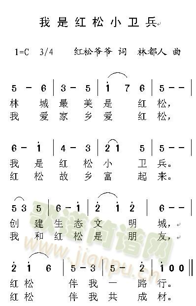 小七简谱_神犬小七前奏简谱(2)