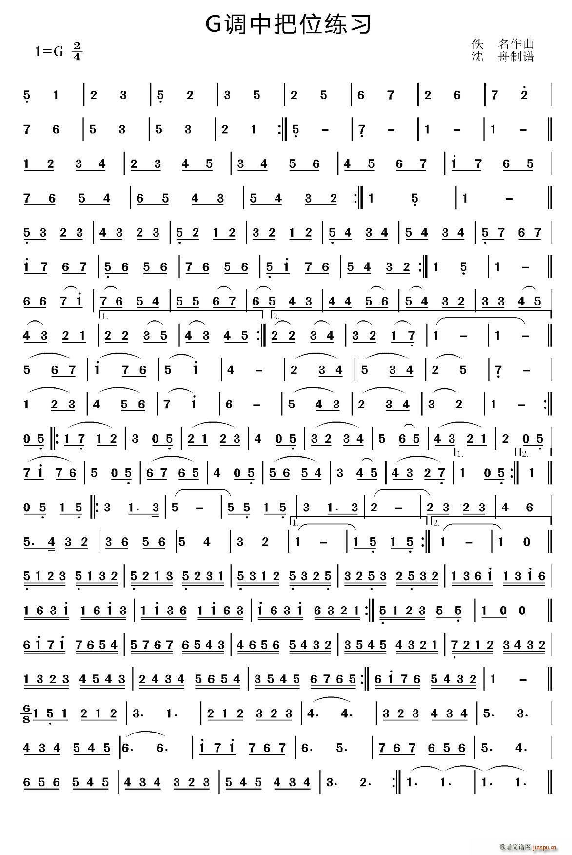 Gаλϰ(ָ)1