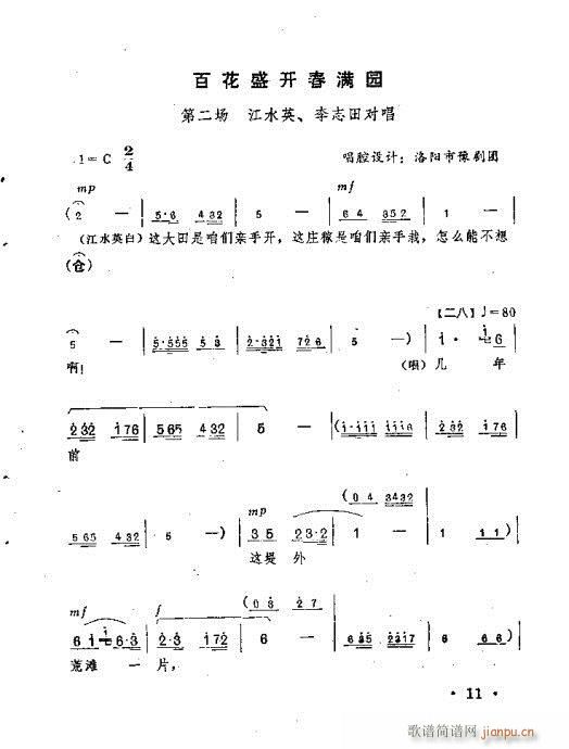 ٻʢ԰(ԥ)7