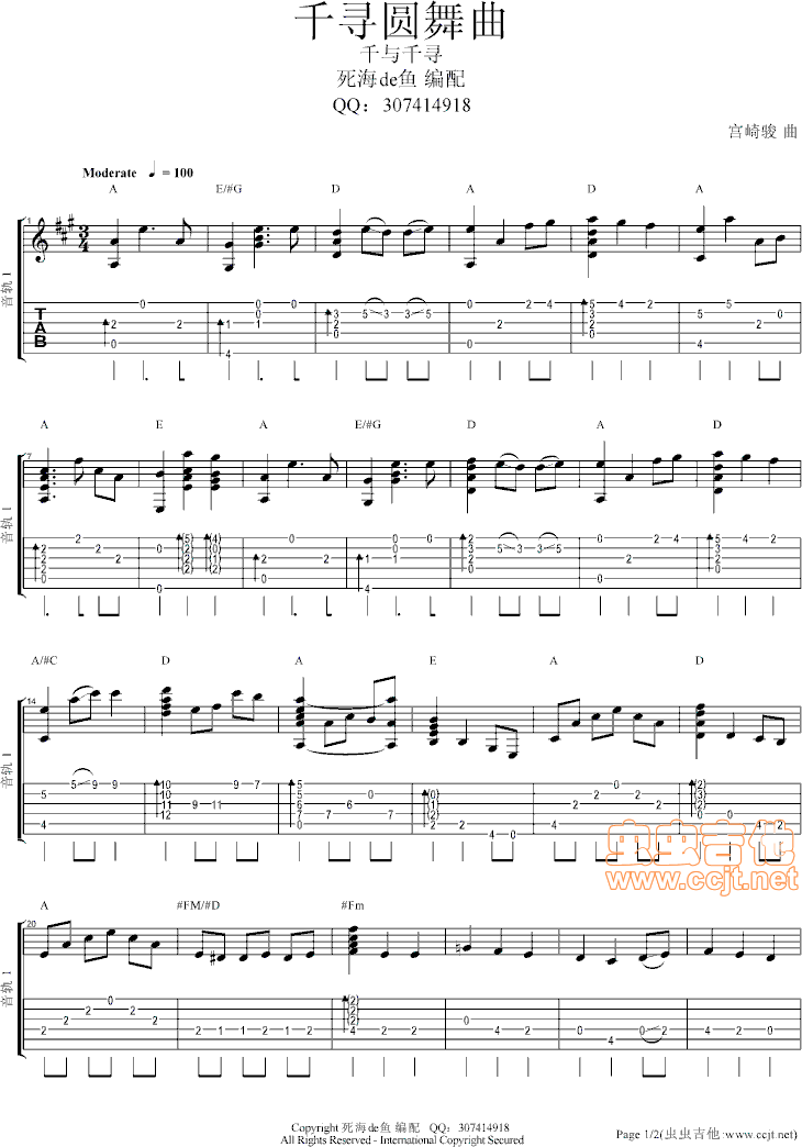 ǧѰԲ(ָ)1
