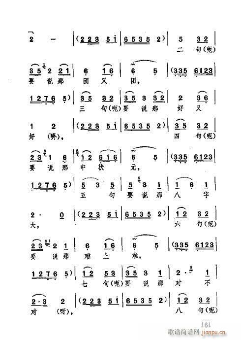 141-180(ʮּ)21