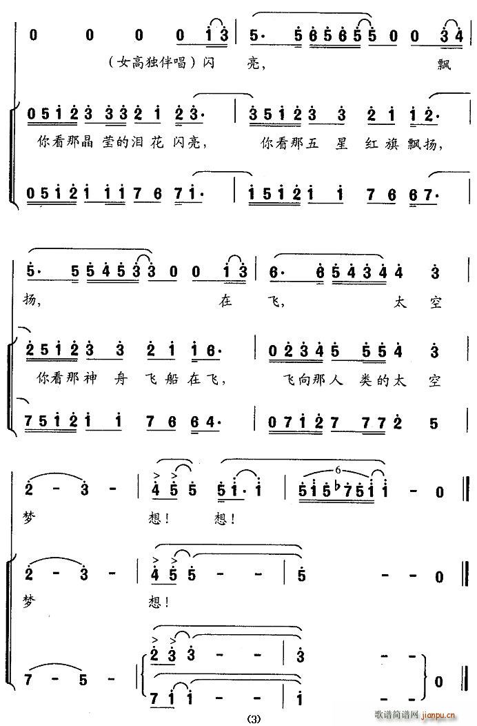 (ָ)3