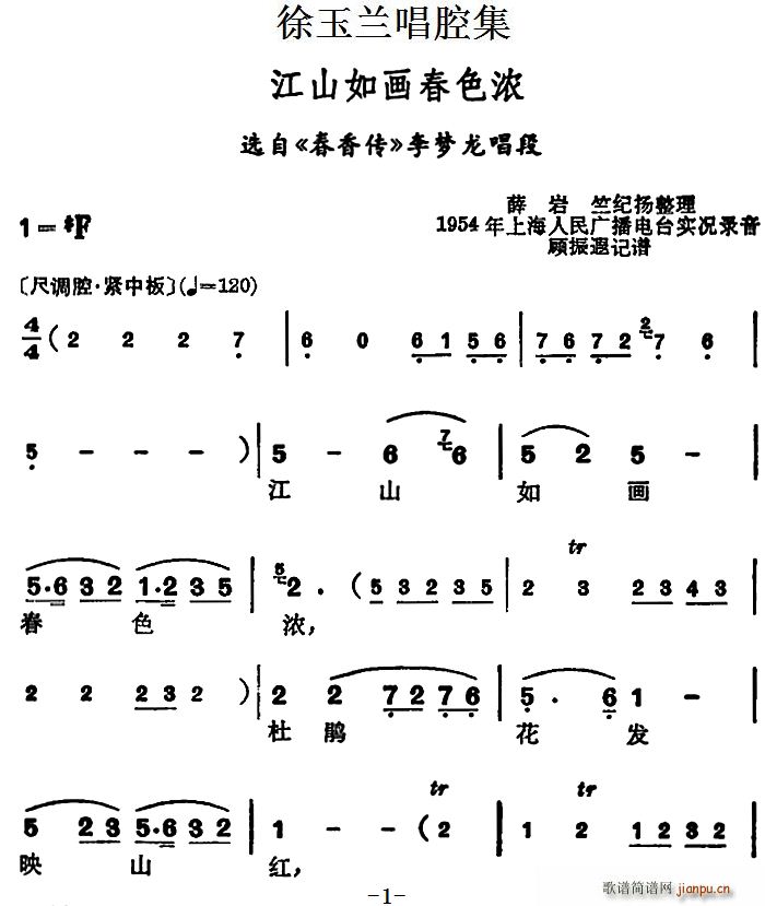 ǻ ɽ续ɫŨ ѡ 㴫 (ʮּ)1