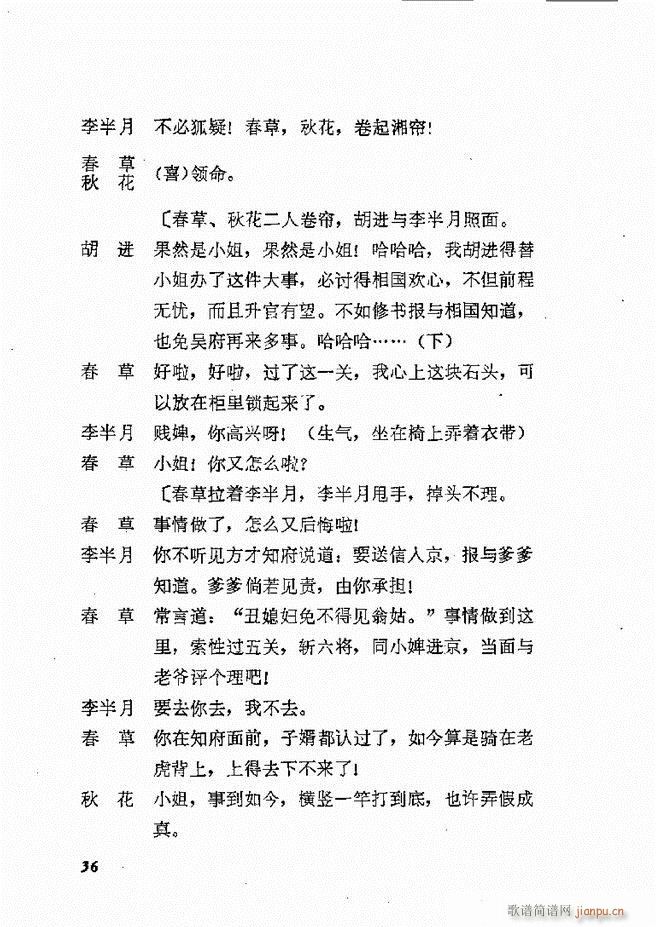 طϷѡ  籾 Ŀ¼1 60(ʮּ)39