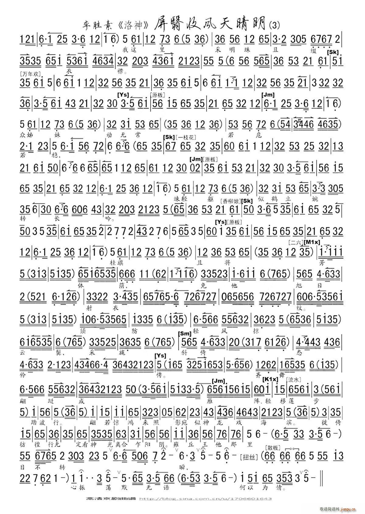 շ ʤ()3