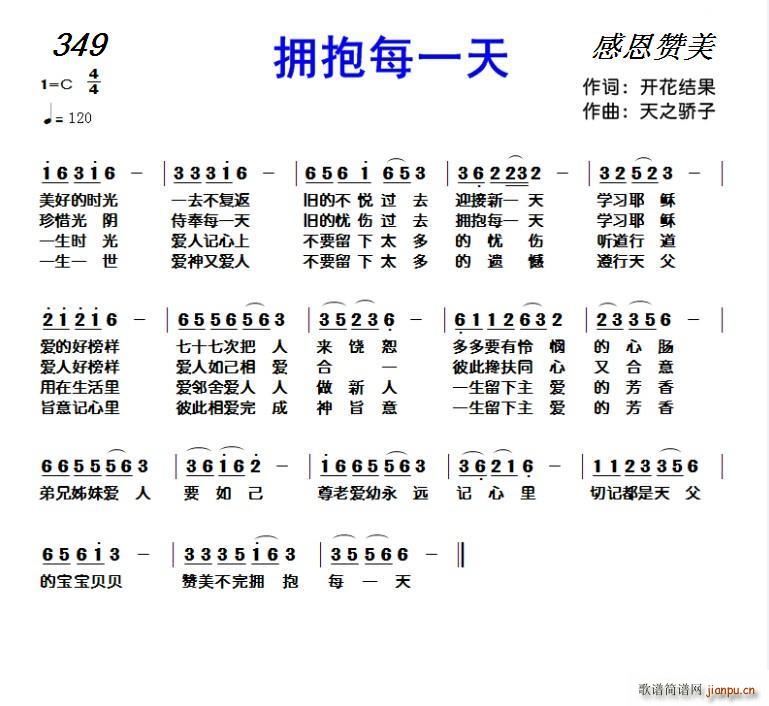 349 ӵÿһ(ָ)1