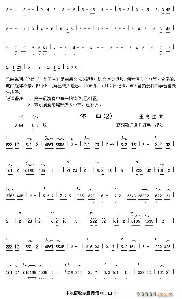 һǧ 2(ָ)1