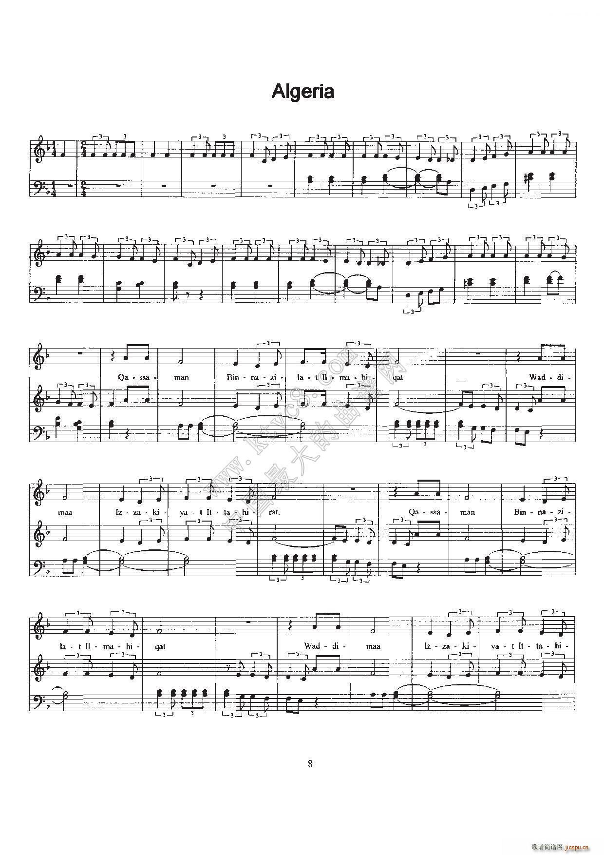ǹ Arfica Anthem sheet music Algeria (ʮּ)1