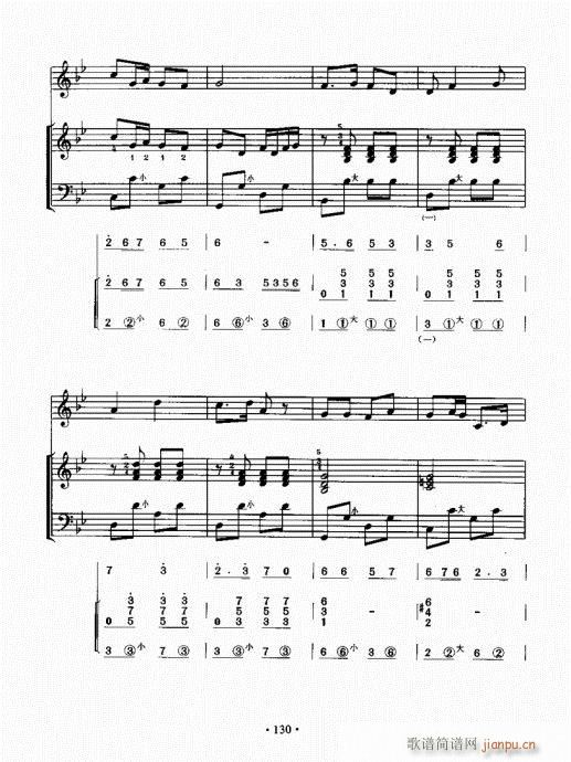 ַٳɽ̳121-140(ַ)10