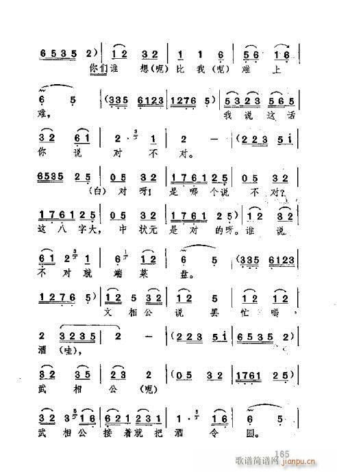 141-180(ʮּ)25