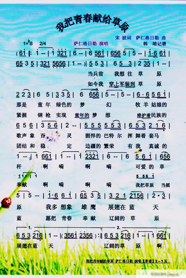 Ұഺ׸ԭ (ʮּ)1