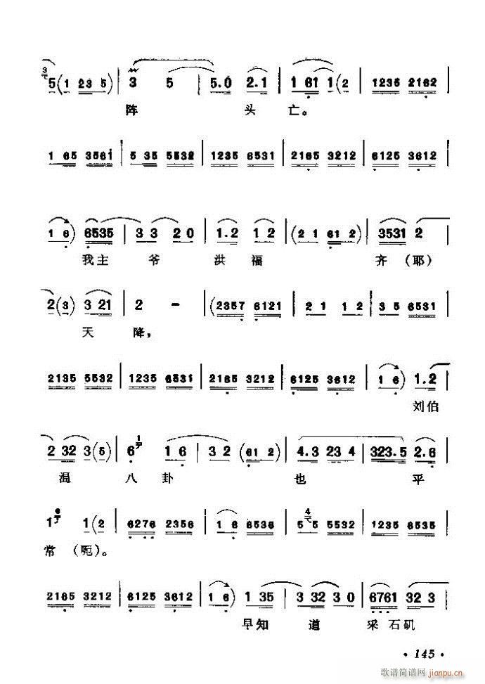 ǻѡ ϼ 121 180()25