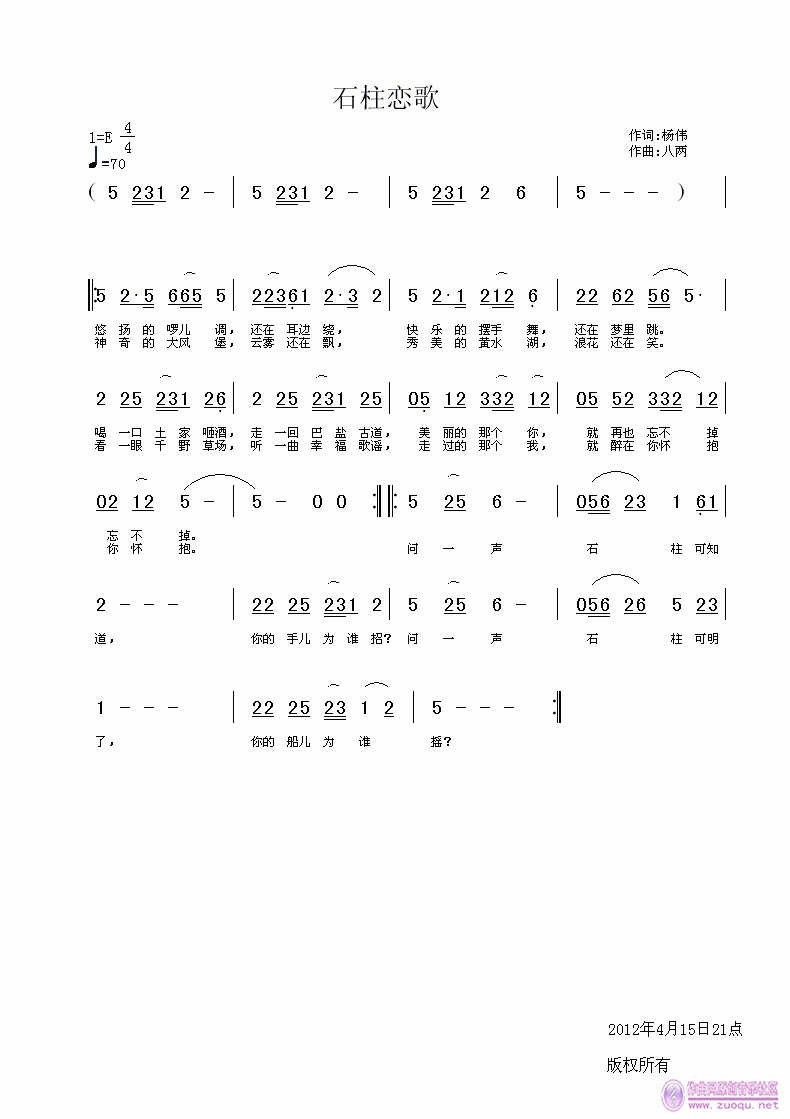 ʯ֮(ָ)1