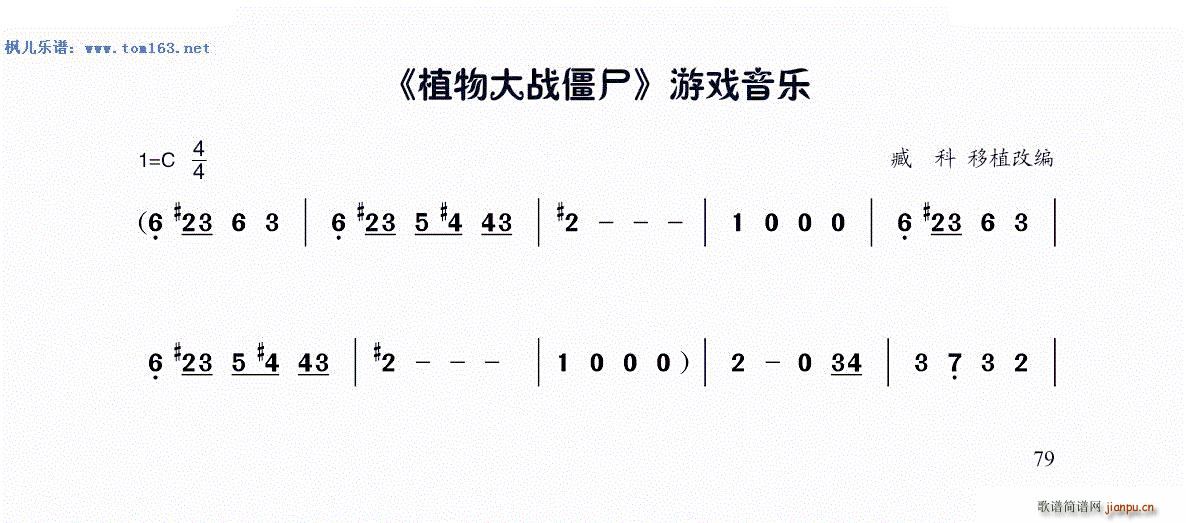 ֲսʬ «˿(«˿)1