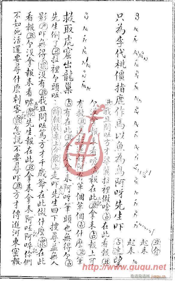 (ָ)11