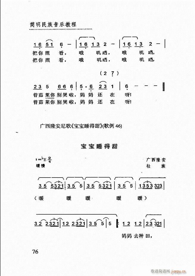 ֽ̳ 61 120(ʮּ)16