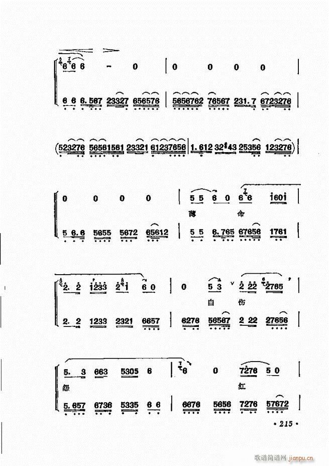  ﳪǻѡ181 240()35