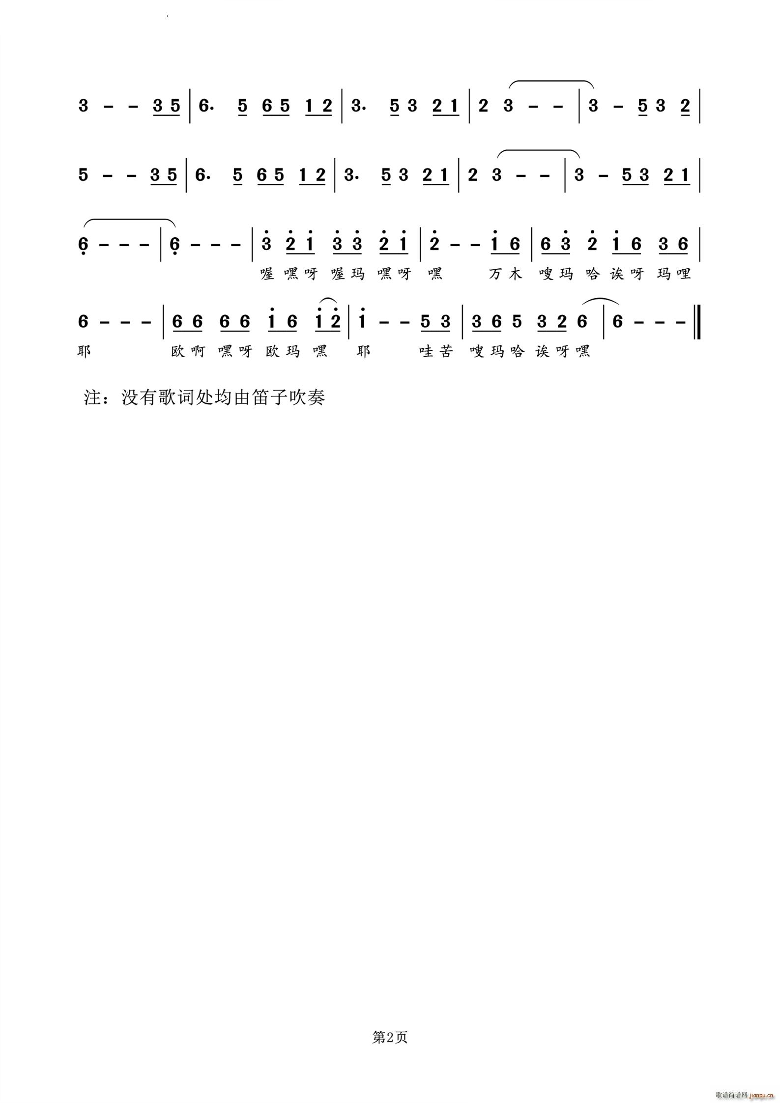 Tatanka Manantial(ʮּ)3