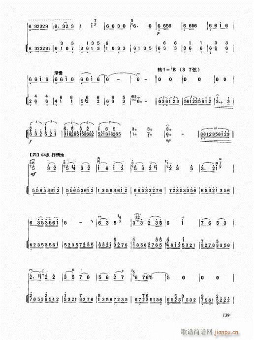 ߼̳121-140()19