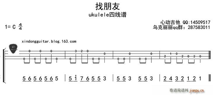  ukulele(ʮּ)1