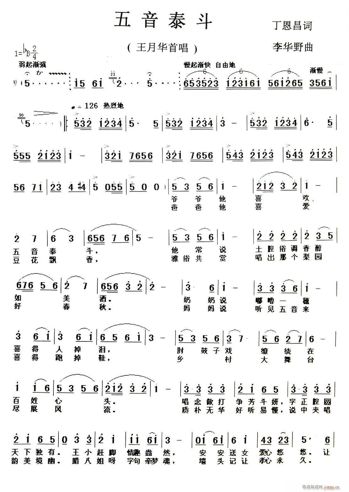 ̩(ָ)1