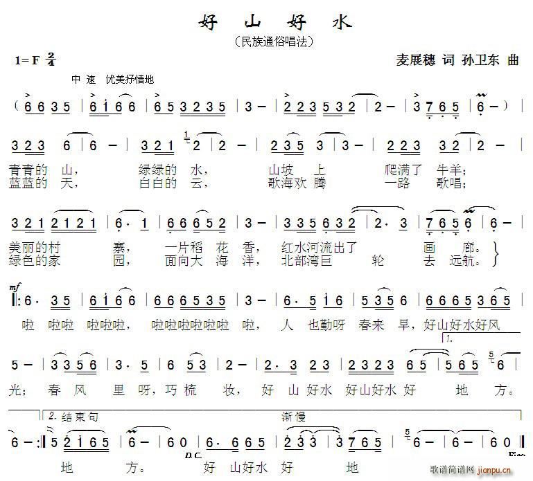 ɽˮ (ָ)1