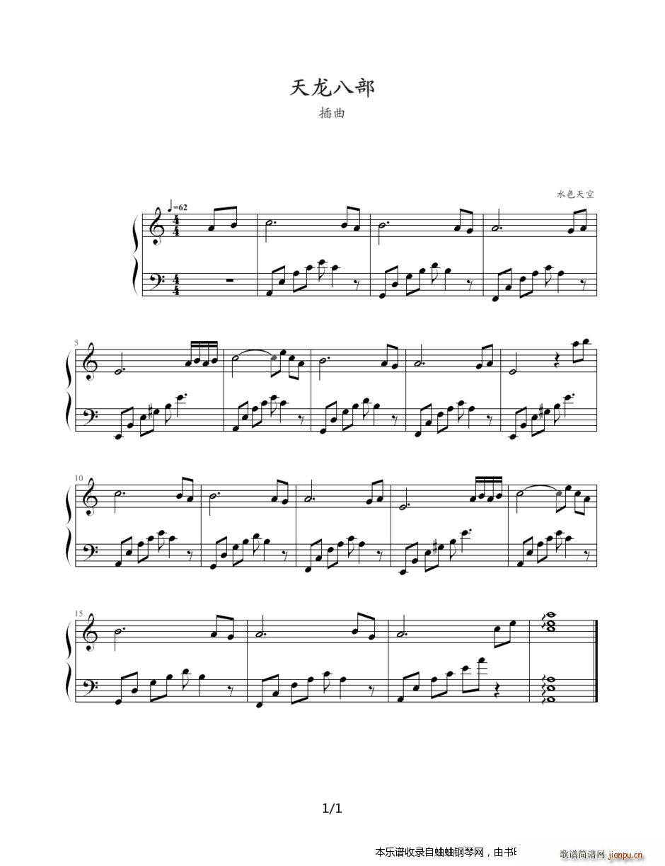 ˲ ()1