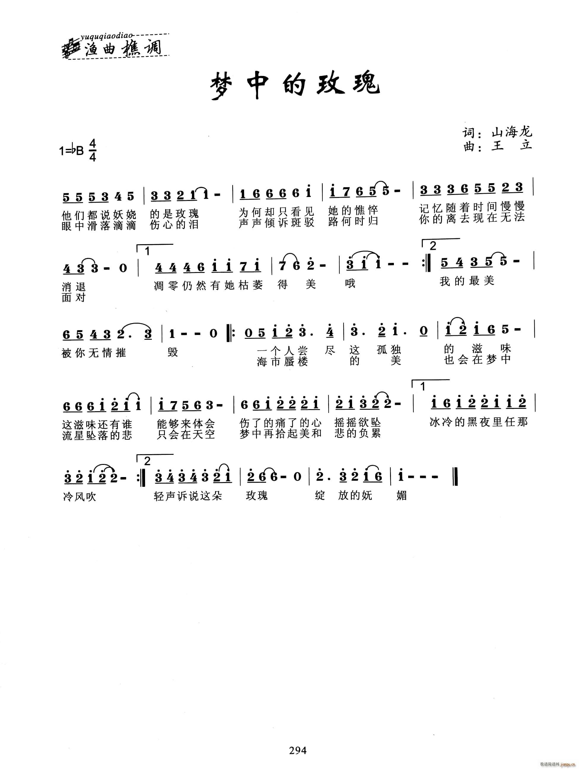 еõ(ָ)1