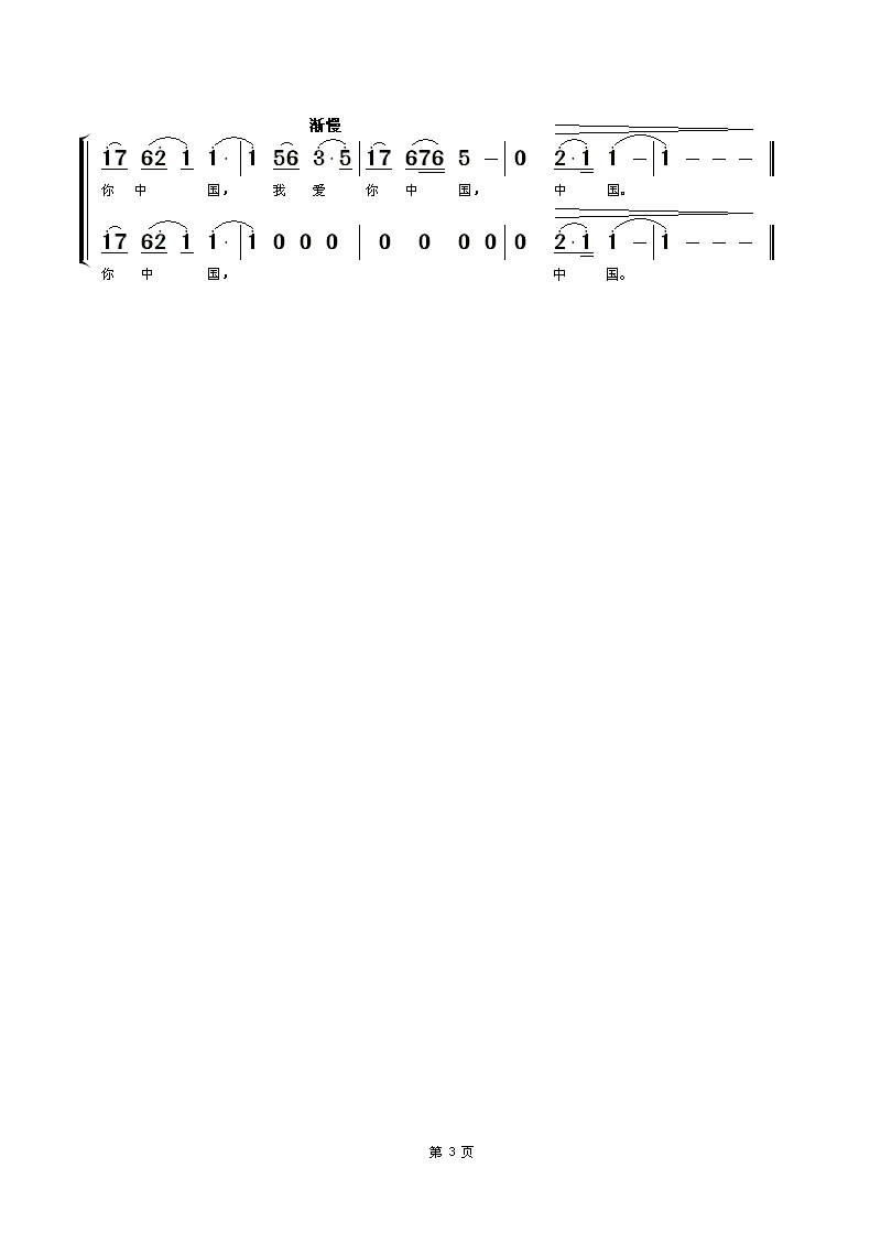 (ָ)3