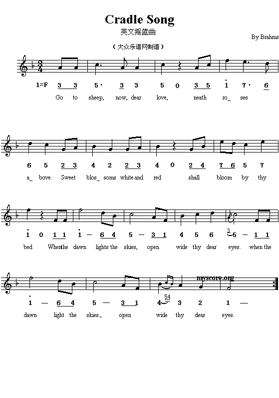 CradleSong(ʮּ)1