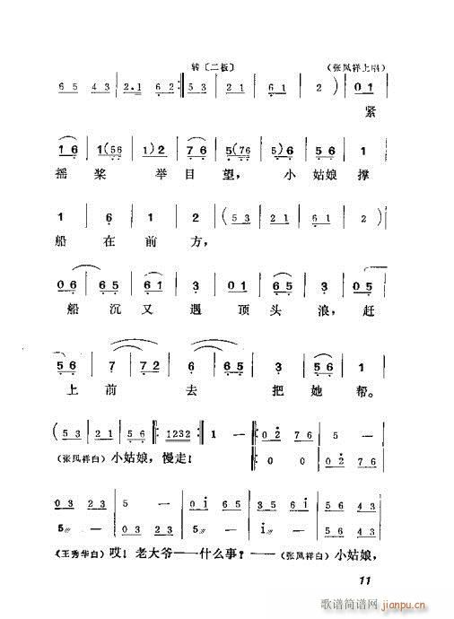 ش(ָ)11