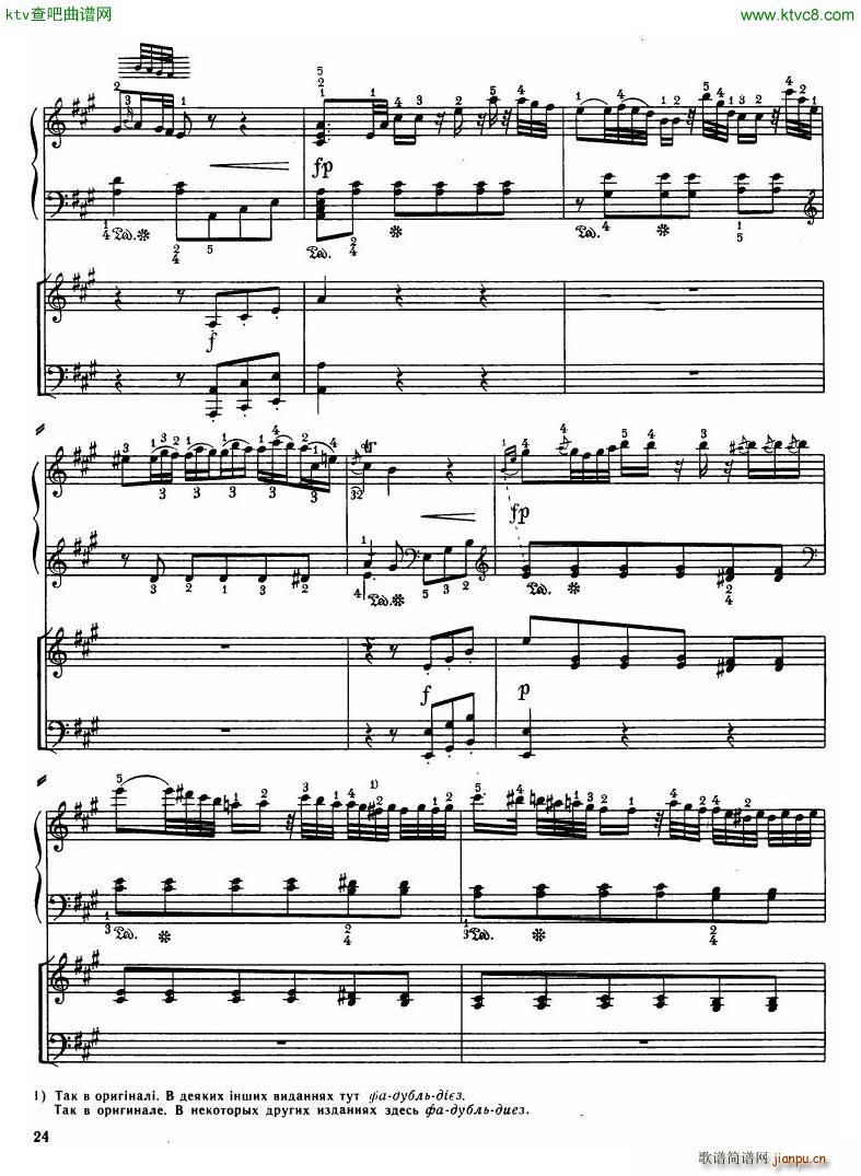 Haydn Piano Concerto in D Major 2pf()22