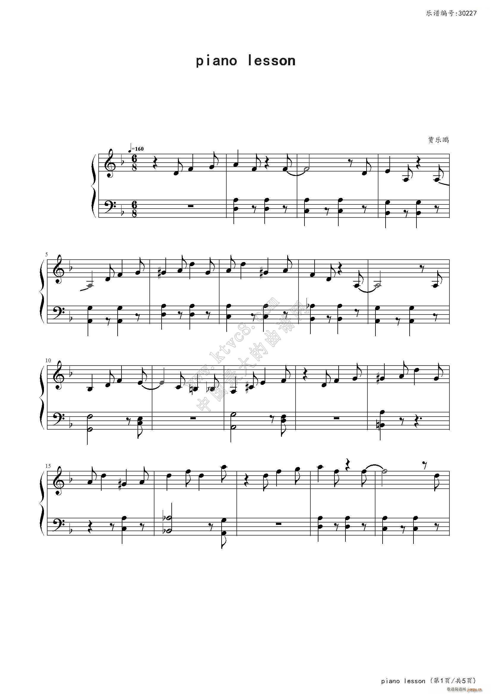 piano lesson()1