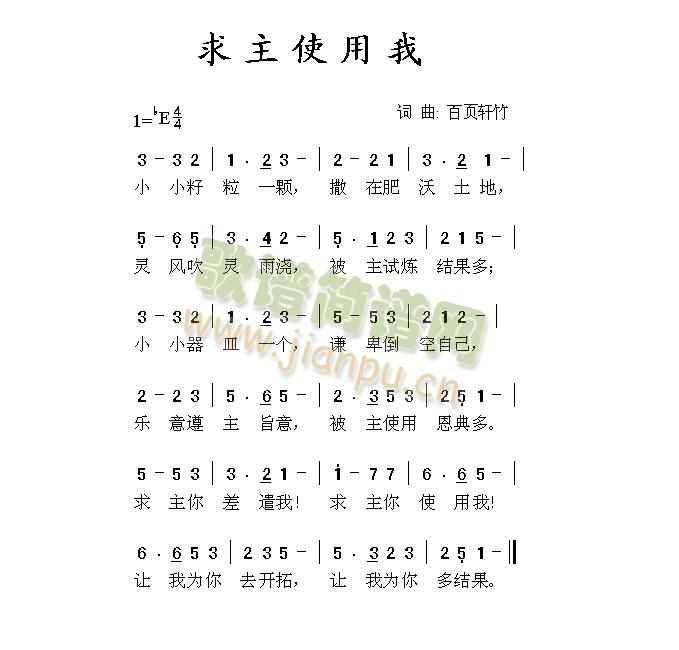 妈妈我爱你钢琴谱