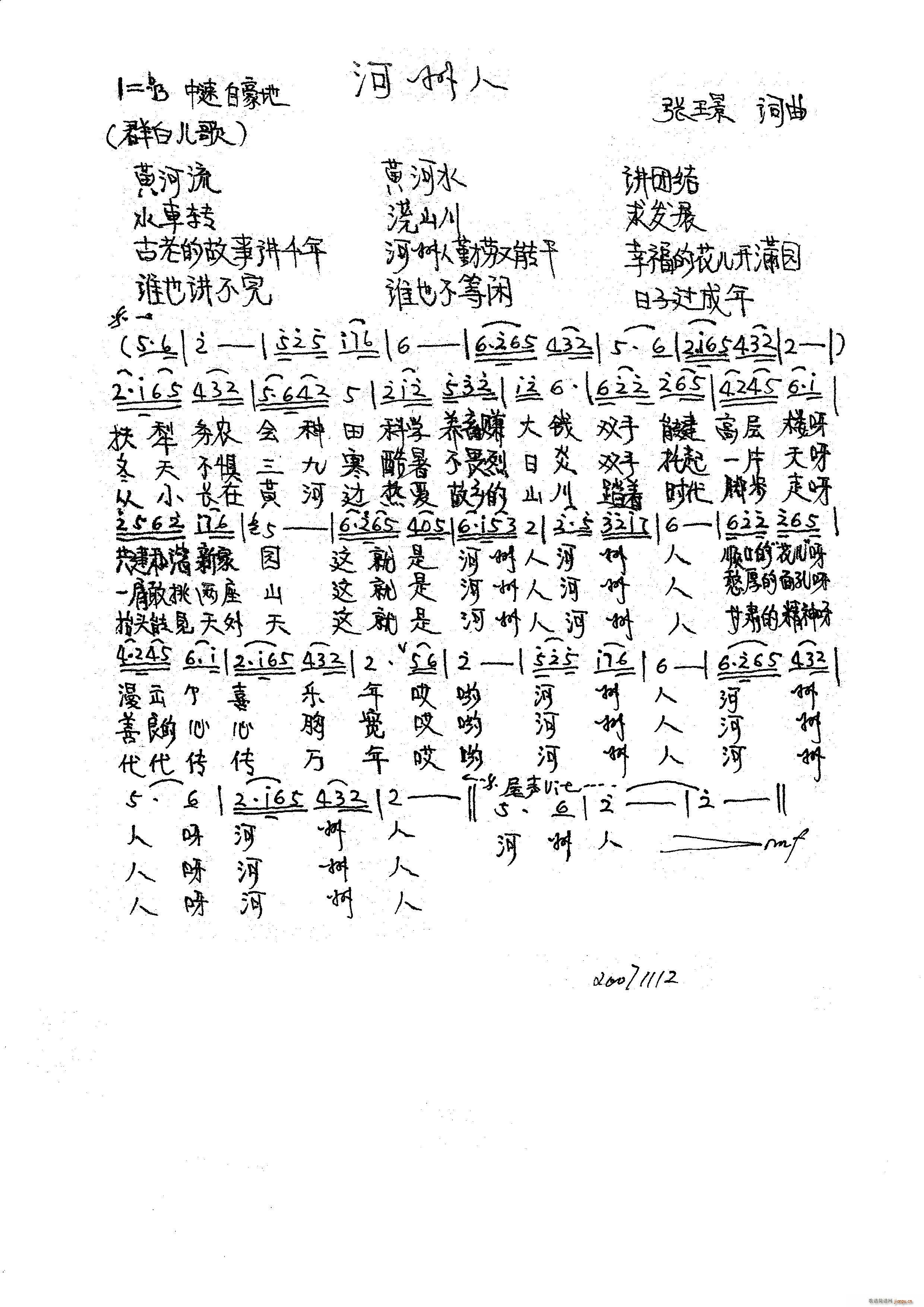 (ָ)1