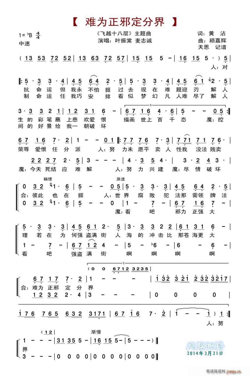Ϊаֽ Խʮ˲ (ʮּ)1