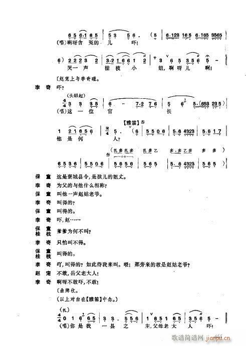 441-476()15